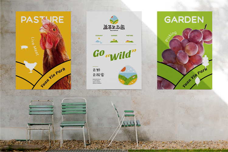 生態(tài)農(nóng)業(yè)示范基地 特色生態(tài)科技農(nóng)旅